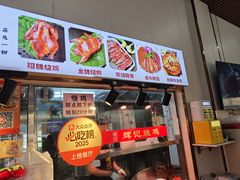 -南沙辉记烧鸡·荔枝木炭火吊烧(旧镇店)