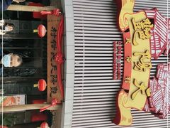 -艳阳天民俗村(公园路店)