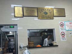 -万寿斋(山阴路店)