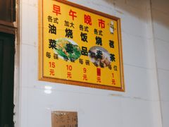 -品香排骨饭(羊官路店)
