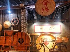 -优之名鹅城