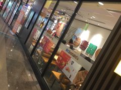 门面-麦当劳(百联西郊购物中心店)
