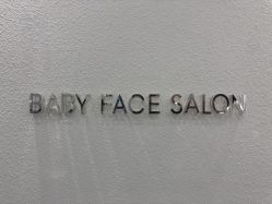 -BABY FACE沙龙