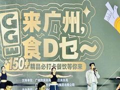 -海心沙亚运公园