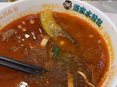 -当家水煎包·牛肉汤(浦江店)
