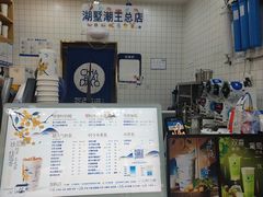 -茶百道(湖墅潮王路店)