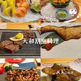 天和割烹料理｜广州·日料探店
