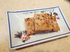 萝卜糕-明腾壹间茶餐厅(新都会花园广场店)