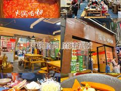 -阳阳老火锅(小南门店)