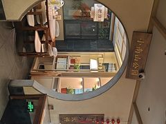 -老淮滨-蚌埠非遗小吃(淮河路店)