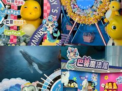 -海合安天津极地海洋公园