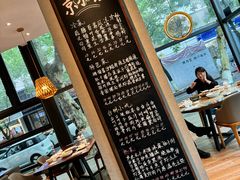 -古京·臻致料理(月湖店)