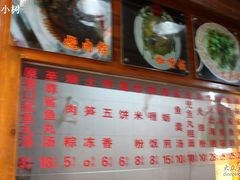 价目-原巷口鱼丸店(龙头路外卖店)