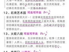 -刘公岛景区