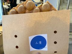 -三厘鸡蛋仔(印力店)