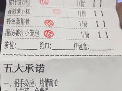-点都德·毕德寮