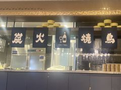 -志明眷村·台式融合菜·宵夜