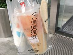 -书亦烧仙草(汇智中心概念店)