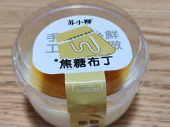 -苏小柳点心·手作小笼包(CP静安寺分院)