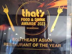 -THE PAWON·8碗(古北SOHO店)