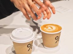-% Arabica阿拉比卡咖啡烘焙工坊