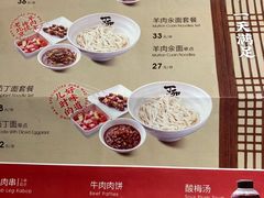 -丁卯•铜锅涮肉(工体店)