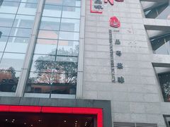 -炳胜品味(珠江新城店)
