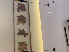 -川人百味(亿合城店)