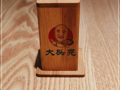 -大头亮羊汤烩面·河南非遗(良乡总店)