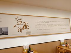 -水仙拉面(水仙街店)