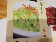 春饼-香满园春饼·家常菜(东大桥店)