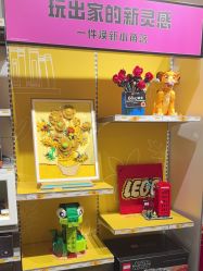 -乐高授权专卖店(岭南站NOVA店)