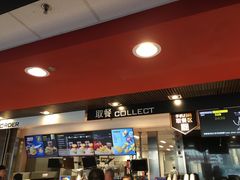 -麦当劳(世贸店)