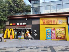 -麦当劳(金地店)
