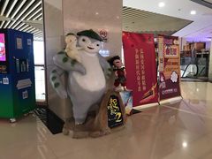 -大世界影城(无锡江南大悦城IMAX激光店)