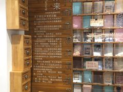店内环境-猫的天空之城概念书店(苏州平江店)