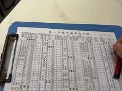 -欣悦坊陈一刀热气羊肉火锅(清真路店)