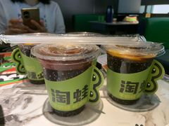 -淘蛙(广州星寰国际商业中心店)