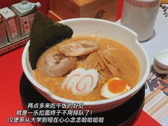 -火影忍者一乐拉面(环球港店)