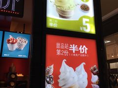 -麦当劳(东吴广场银泰城店)