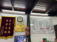 -吾介小籠館