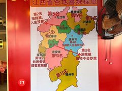 -佳佳麻辣烧菜馆