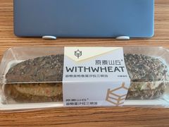 -原麦山丘(金地店)