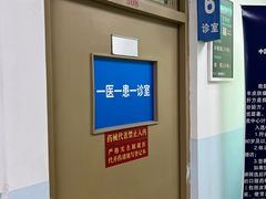 -中国人民解放军空军特色医学中心(空军总医院)