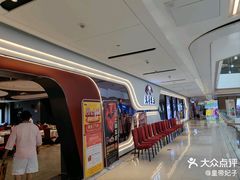 -IPARK购物中心