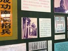 -闽粤南澳总镇府