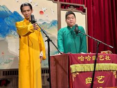 -哈哈曲艺社(西门闲亭店)