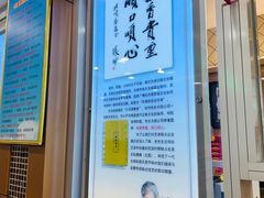 -芦庄子桂顺斋(和平路总店)