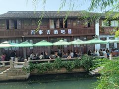 -嘉兴月河历史街区