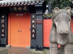 -成都武侯祠博物馆